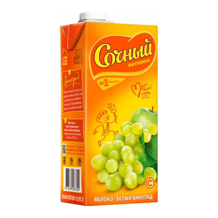 Напиток Сочный Витамин Яблоко-Белый Виноград 0,95л