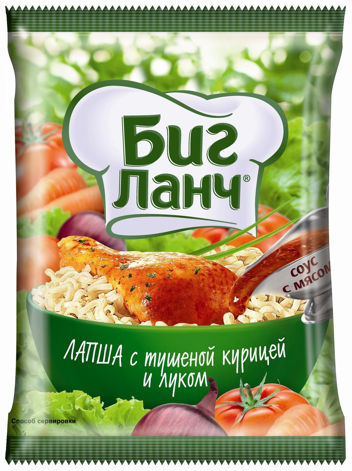 Лапша б/п Биг Ланч Кухня безграниц с тушеной курицей и луком брикет 75г