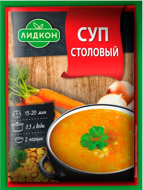 Суп столовый 70г