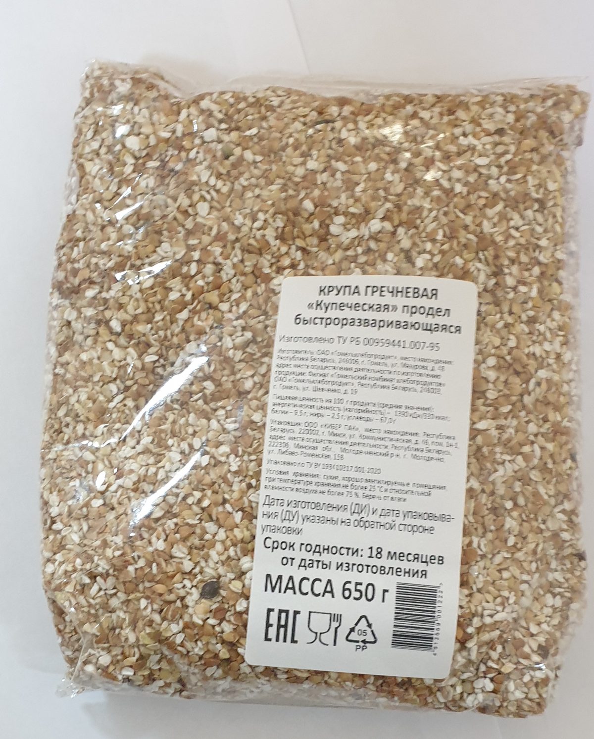 Крупа гречневая "Купеческая" продел быстроразваривающаяся, 650г.