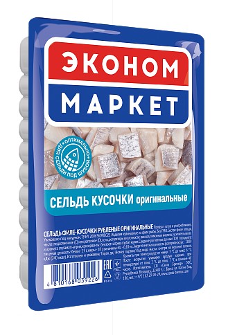 Филе сельди кусочки рубленые оригинальные 220г Санта Импэкс