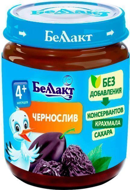 Пюре из чернослива для д/п гомогениз стерил 100г