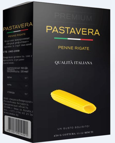 Макаронные изделия Pastavera Перья рифленые группы А 450г