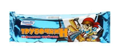 Трубочки вафельные Трубочкин с молочно-шоколадной начинкой п/п 170г
