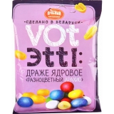 Драже Разноцветный арахис пак 75г