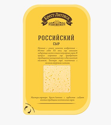 Сыр полутвердый Брест-Литовск Российский молодой мдж 50% 150г