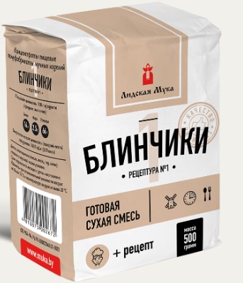 П/ф мучной Блинчики №1 500г