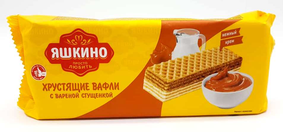 Вафли "Яшкино" Вареная сгущенка 200г