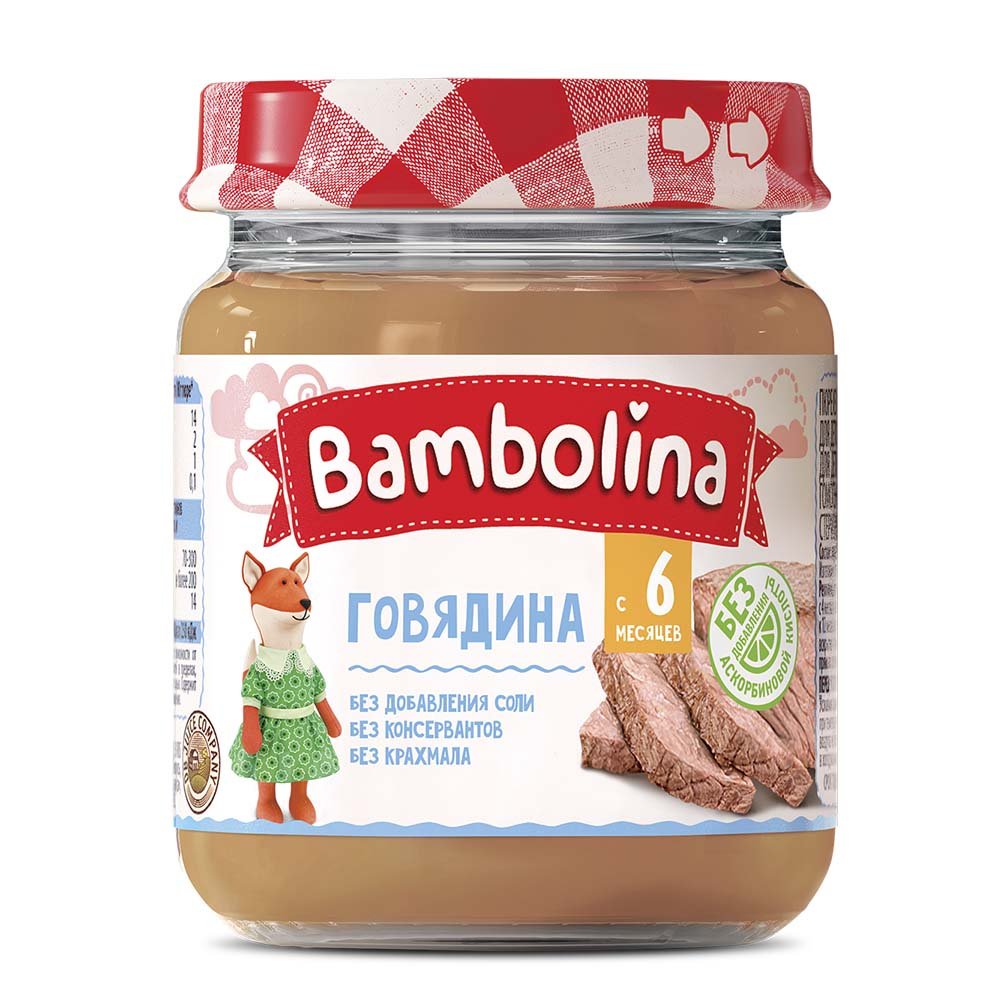 Пюре Бамболина говядина 100мл