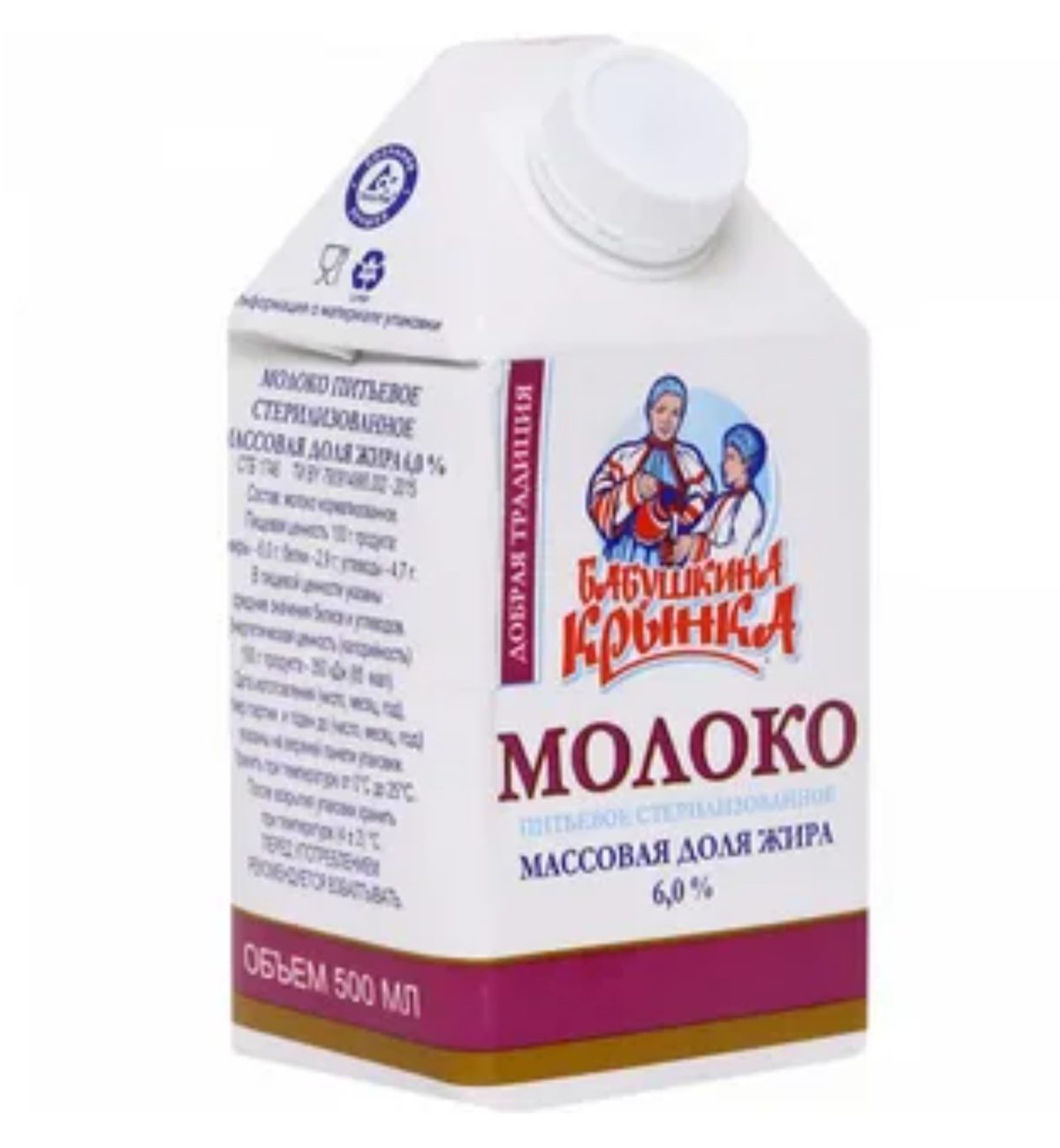Молоко «Бабушкина крынка» стерилизованное, 6%, 500 мл