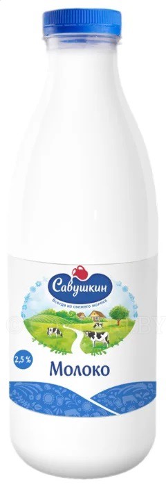Молоко ультрапастеризованное Савушкин пэт/бут 2,5% 1л