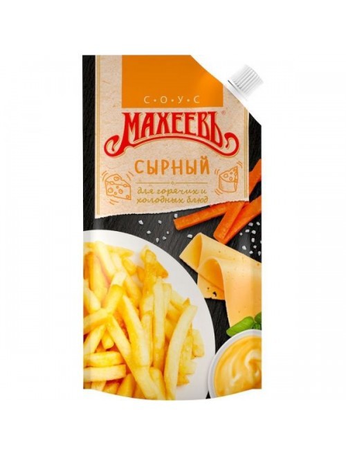 Майонезный сырныйй соус для холодных и горячих блюд 200 гр.