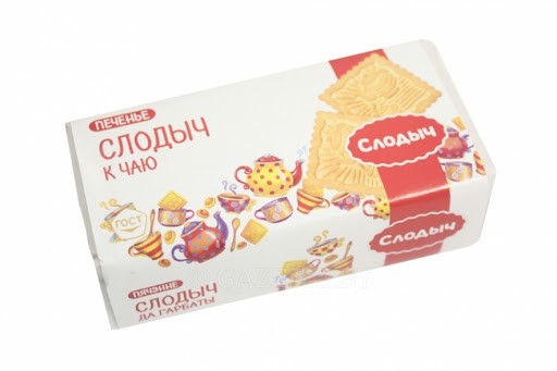 Печенье Слодыч к чаю 100г