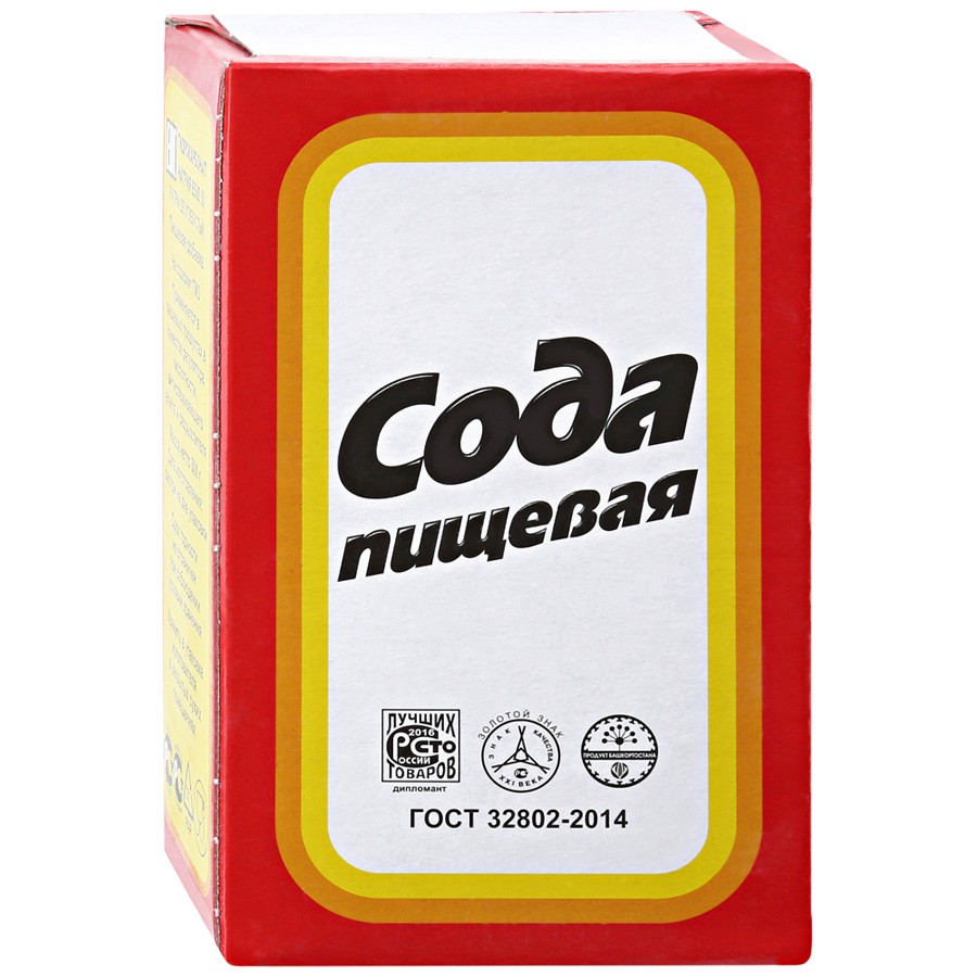 Сода пищевая 500г