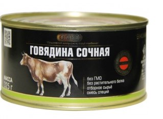 Консервы мясные Говядина сочная 325г