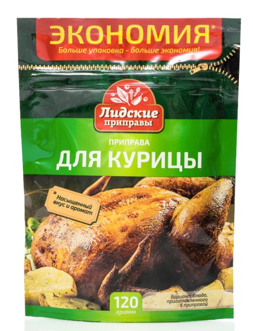 Приправа для курицы 120г