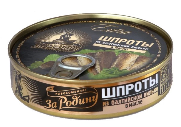 Шпроты в масле За Родину из балтийской кильки ключ 160г