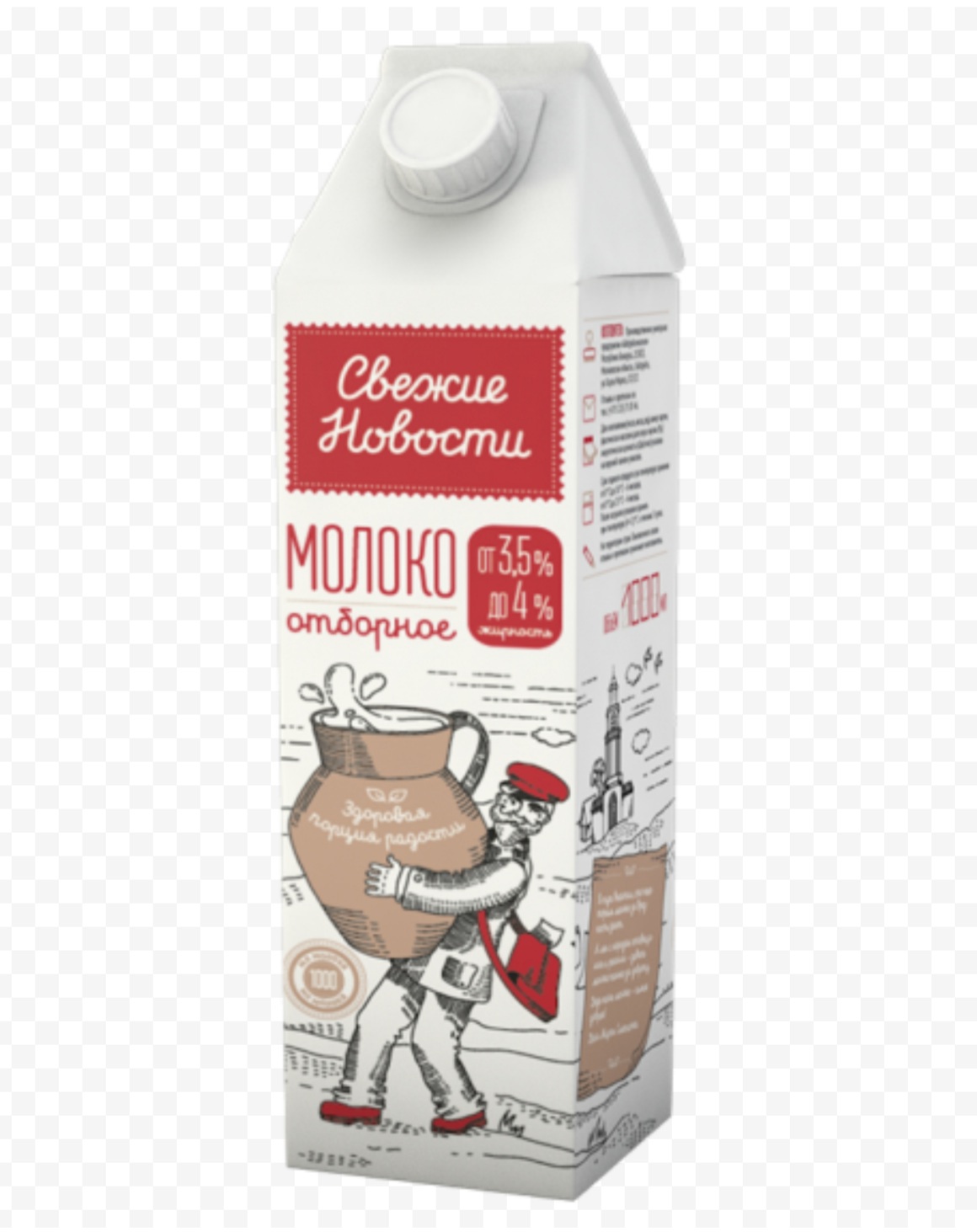 Молоко «Свежие новости» стерилизованное, 3,5-4%, 1 л