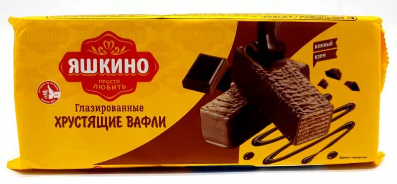 Вафли "Яшкино" глазированные хрустящие вафли 200г