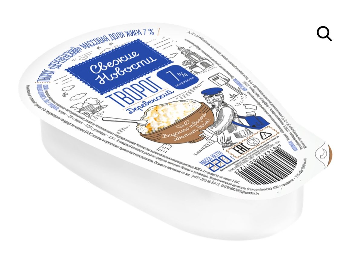 Творог «Деревенский» 7%, 220 г.