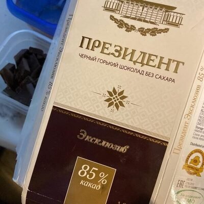 Dark chocolate Belarus 85%