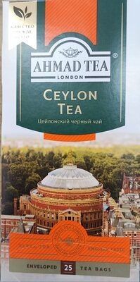 Чай чёрный листовой мелкий Ceylon Tea
