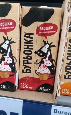 Ряженка