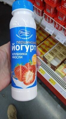 першинский