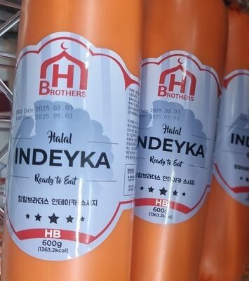 ХАЛАЛ БРАЗЕРС ИНДЕЙКА