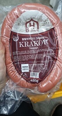 ХАЛАЛ БРАЗЕРС КРАКОВ