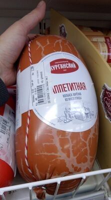 Аппетитная 1кг