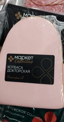 Докторская маркет