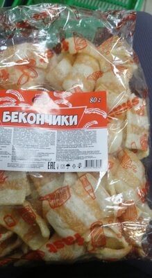 Бекончики