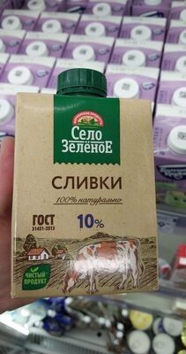 Сливки село зеленое