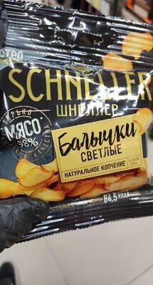 Балычки светлые