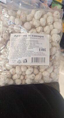 арахис а сахаре