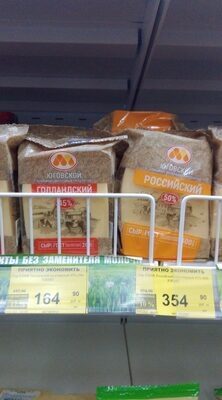 российский