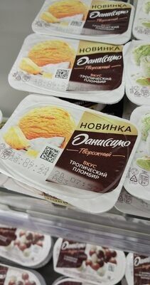 Дпнисимо