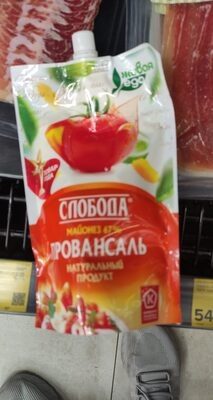 Майонез провансаль
