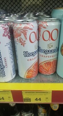 ху гарден грейпфрут