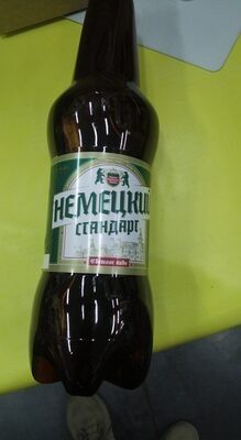 пиво немецкий стандарт 1,5