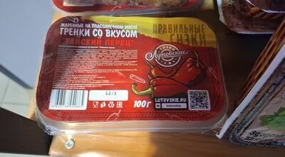 гренки со вкусом ТАЙСКИЙ ПЕРЕЦ