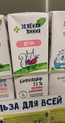 Бифилайф