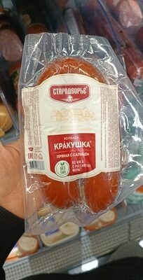 Кракушка