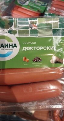 докторские