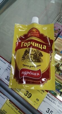 горчица