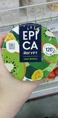 Эпика киви-фейхуа