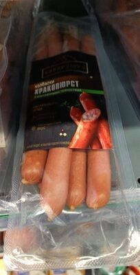 Колюаски
