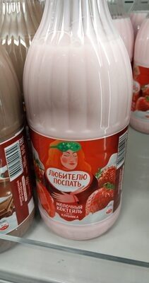Чудо клубника