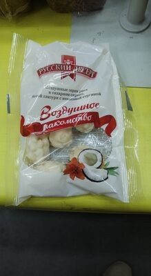 Русский десерт